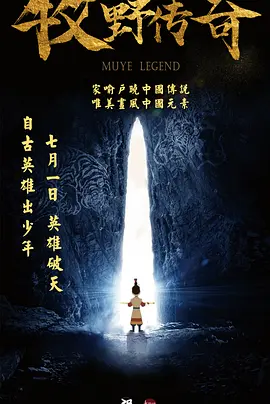 欧洲成人